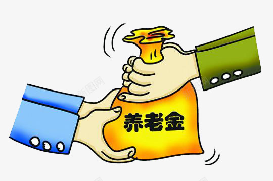 老年人养老金png免抠素材_新图网 https://ixintu.com 养老 养老金 老年人 老年生活