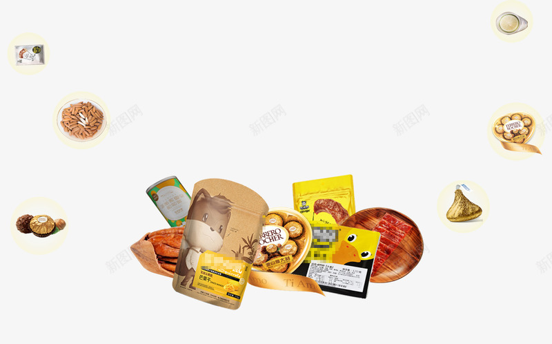 各种零食png免抠素材_新图网 https://ixintu.com 各种零食 坚果 巧克力 素食 美食 零食 食物