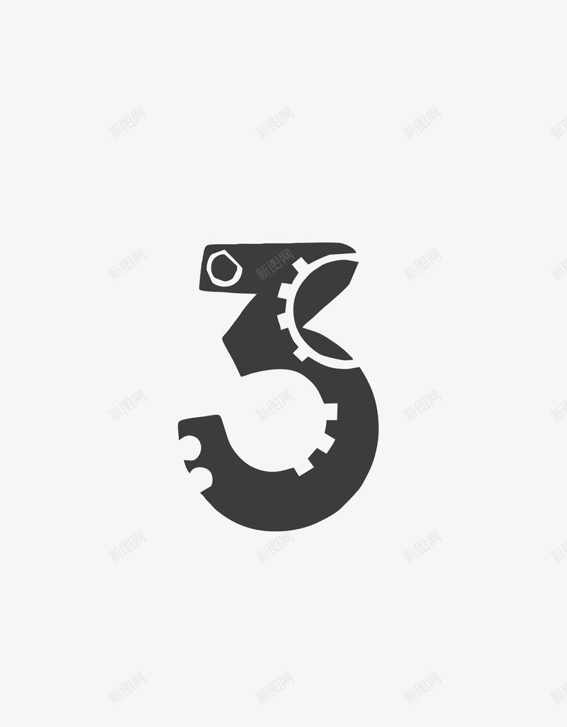 齿轮数字3png免抠素材_新图网 https://ixintu.com 3 创意 可爱 手绘 数字 旋转 黑色的 齿痕 齿轮
