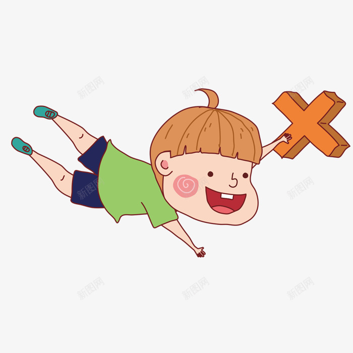 飞翔的小男孩png免抠素材_新图网 https://ixintu.com png图形 png装饰 乘号 卡通 小男孩 符号 装饰