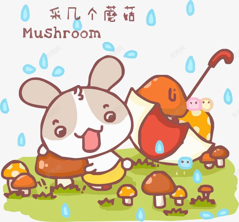 小兔子图案矢量图ai免抠素材_新图网 https://ixintu.com T恤上图案 T恤印花图 卡通图案 可爱元素 服装设计素材 矢量图