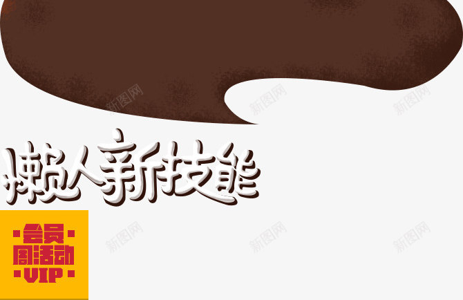 边框横幅按钮装饰png免抠素材_新图网 https://ixintu.com 按钮 横幅 装饰 边框
