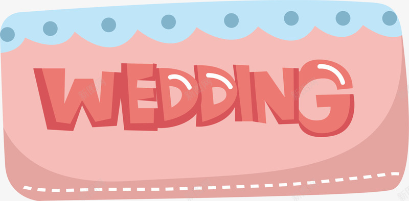 卡通weddingpng免抠素材_新图网 https://ixintu.com wedding 卡通 婚庆 婚礼 横幅 表情 请帖