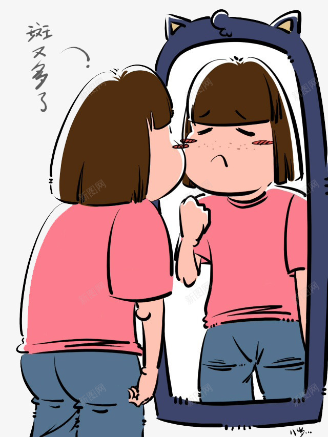 长斑的女孩png免抠素材_新图网 https://ixintu.com 伤心 卡通 小女孩 照镜子 简笔 艺术字 镜子里的人 长斑
