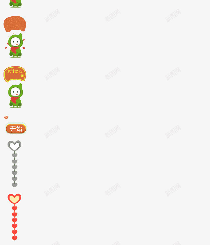 献爱心赢大礼促销标签png免抠素材_新图网 https://ixintu.com 促销 标签 爱心 赢大