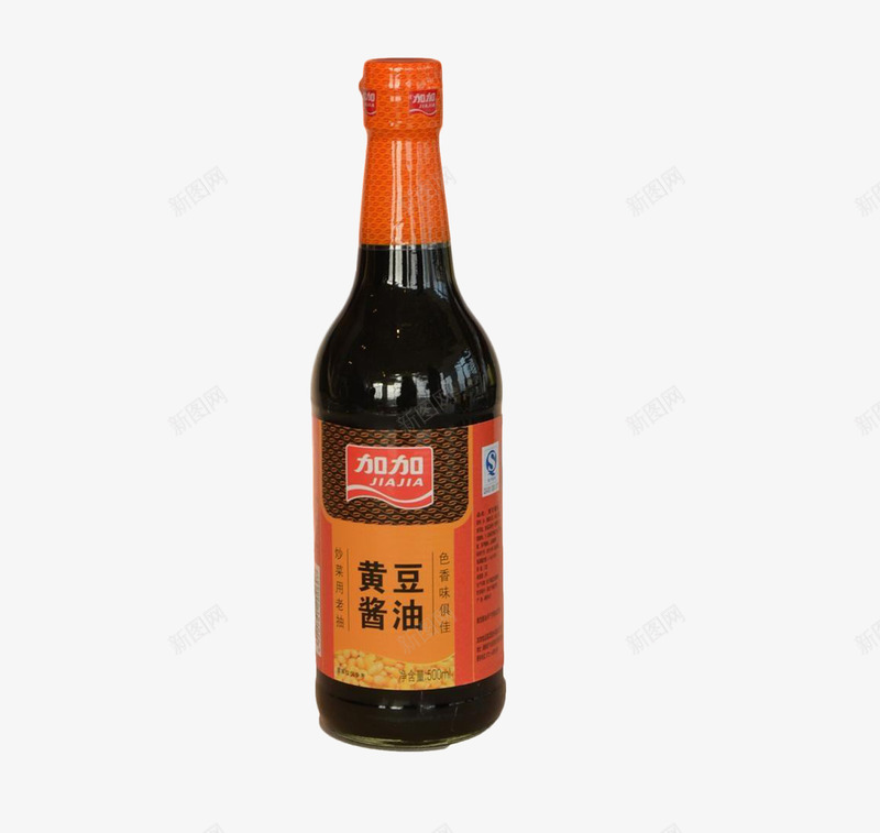 橙色家用调味酱油png免抠素材_新图网 https://ixintu.com 入味 加加 橙色 调味品 调料 酱料 酱油 黄豆酱油 黑色