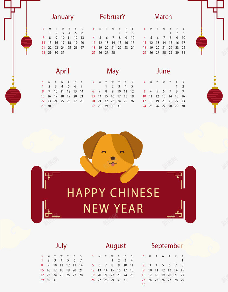 卡通狗横幅日历模板矢量图ai免抠素材_新图网 https://ixintu.com 日历 狗年 狗年日历 狗形象 矢量png 矢量图