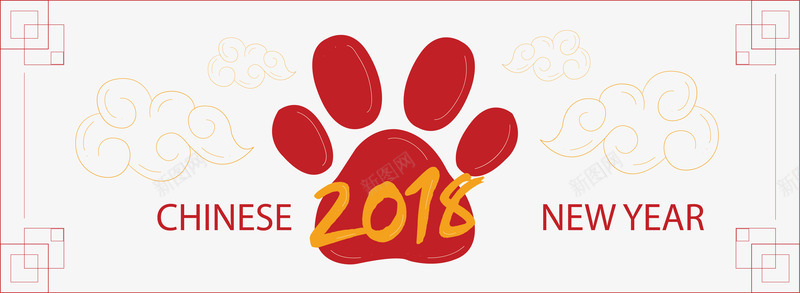 红色狗爪印新年横幅png免抠素材_新图网 https://ixintu.com 新年横幅 狗年 狗年横幅 狗爪印 矢量png 红色狗爪印