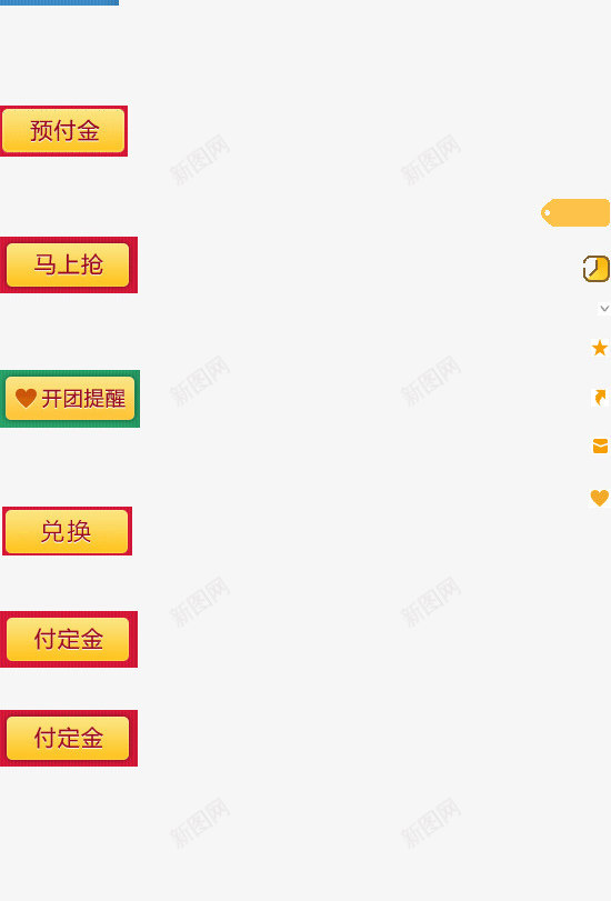 红绿蓝横幅装饰png免抠素材_新图网 https://ixintu.com 横幅 红绿蓝 装饰