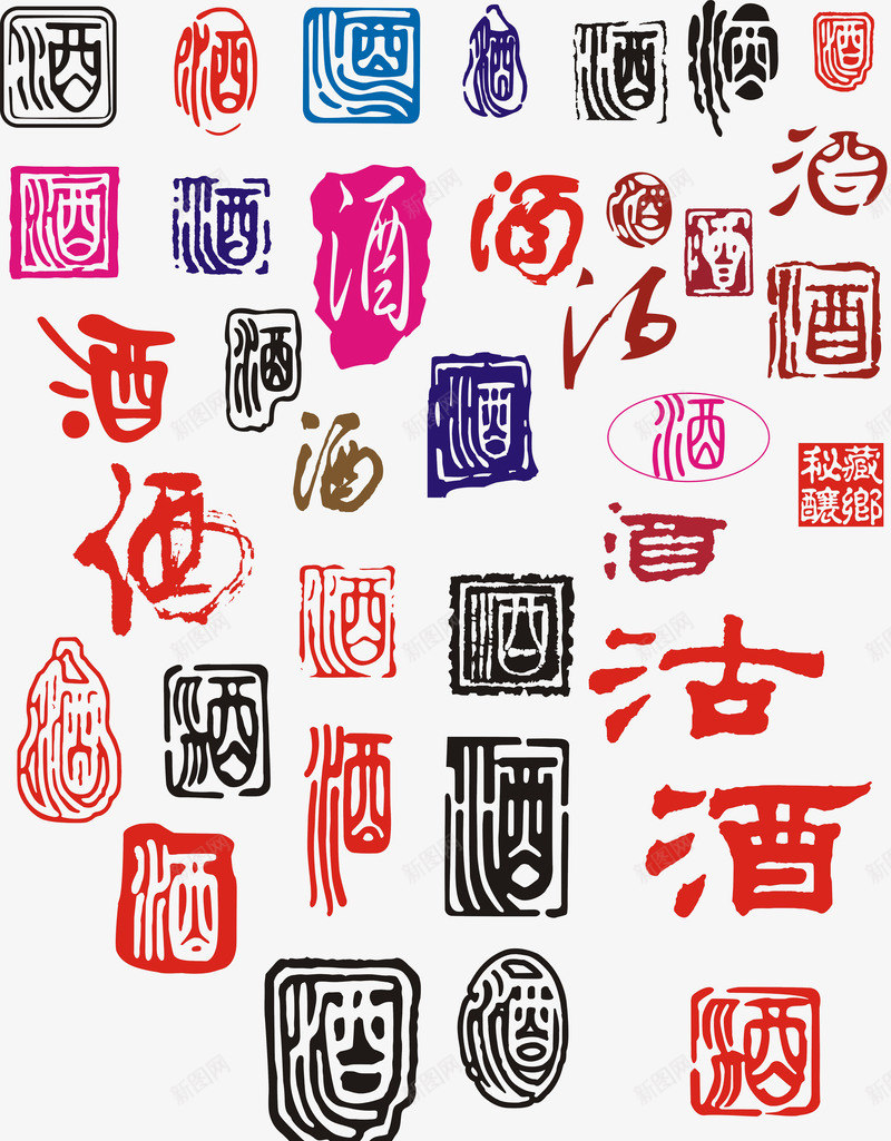 各种酒印章传统印章png免抠素材_新图网 https://ixintu.com 传统 印章 盖章 美食印章 酒
