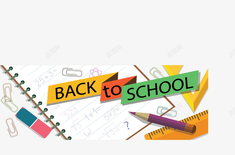 课堂笔记开学横幅矢量图ai免抠素材_新图网 https://ixintu.com 开学 开学啦 开学季 开学横幅 矢量png 课堂笔记 矢量图