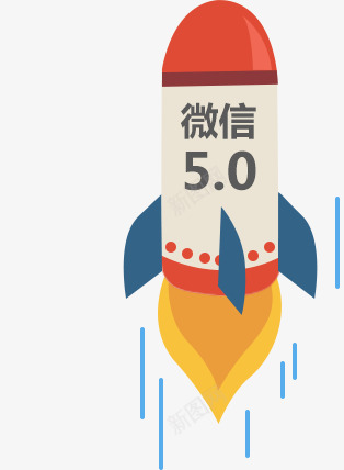 微信充值卡通火箭png免抠素材_新图网 https://ixintu.com 卡通 火箭