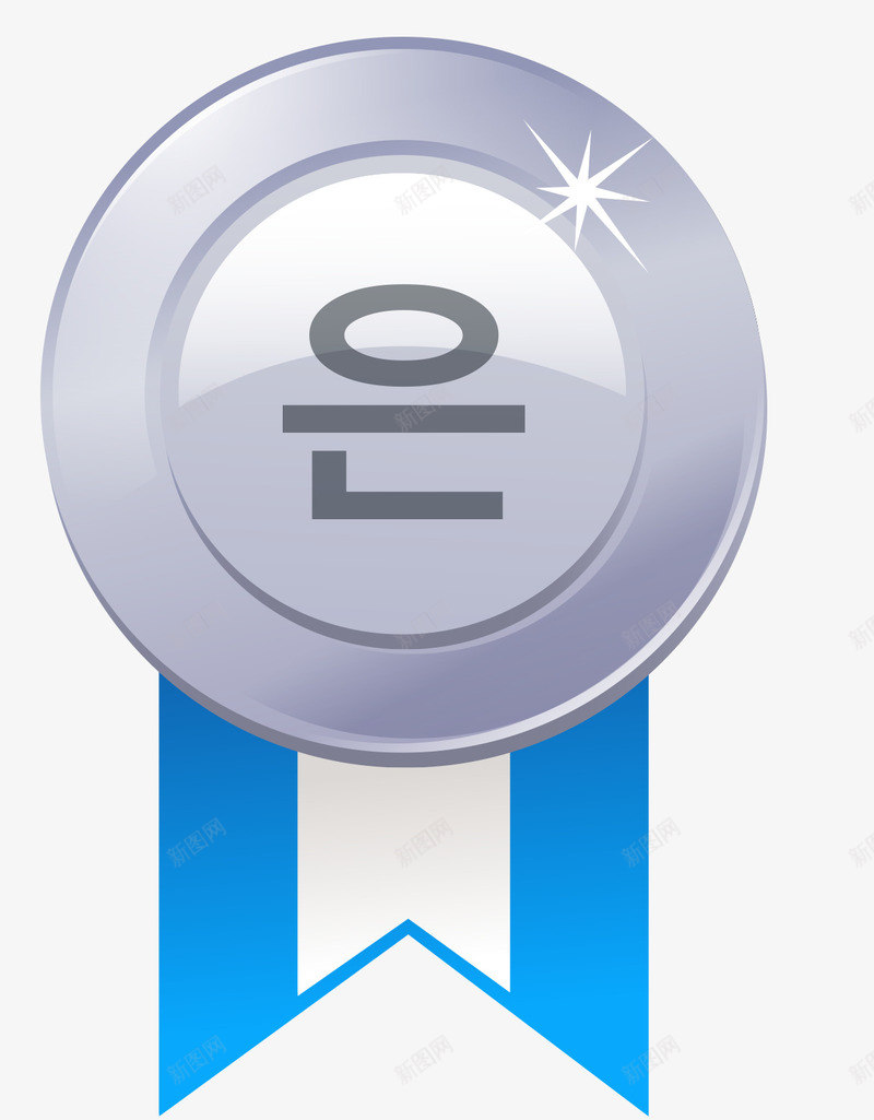 第二名奖品png免抠素材_新图网 https://ixintu.com 名次 奖励 奖品 奖杯 奖牌 比赛 矢量奖杯 荣誉 银奖杯 银色