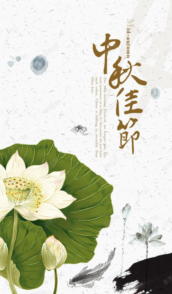 月饼嫦娥彩绘元素订单png免抠素材_新图网 https://ixintu.com 元素订单 嫦娥 彩绘 月饼