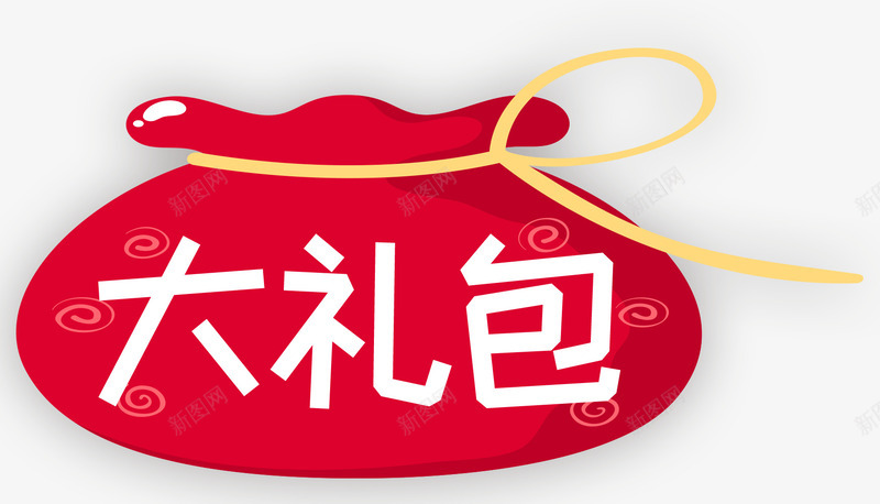 大礼包促销标签png免抠素材_新图网 https://ixintu.com 促销标签 促销活动 大礼包 礼包 福袋 装饰图案