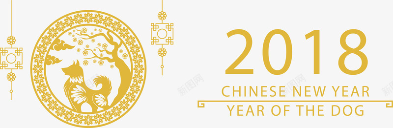 金色狗狗剪纸横幅矢量图ai免抠素材_新图网 https://ixintu.com 2018 2018横幅 狗年横幅 狗狗剪纸 矢量png 金色狗狗 矢量图