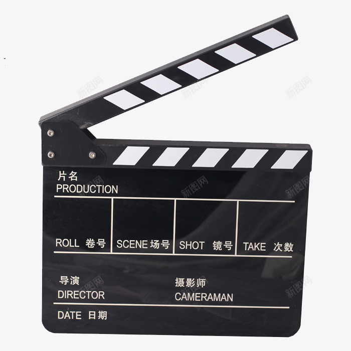 常规的打板器png免抠素材_新图网 https://ixintu.com 场景 场记板 影视制作 打板 打板器 条纹 电影 白色 黑色