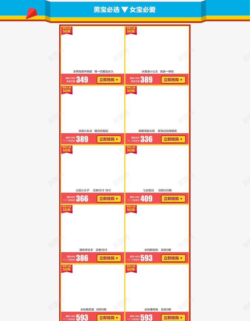 淘宝宝贝说明psd免抠素材_新图网 https://ixintu.com 娣樺疂瀹濊礉璇存槑 浜搧淇冮攢 浜搧灞曠