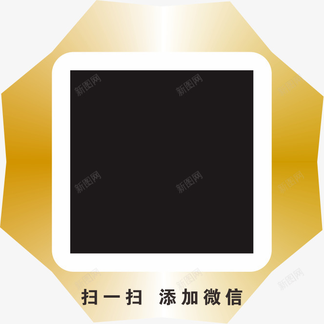 扫一扫添加微信png免抠素材_新图网 https://ixintu.com 微信 扫一扫 现代科技 通讯科技