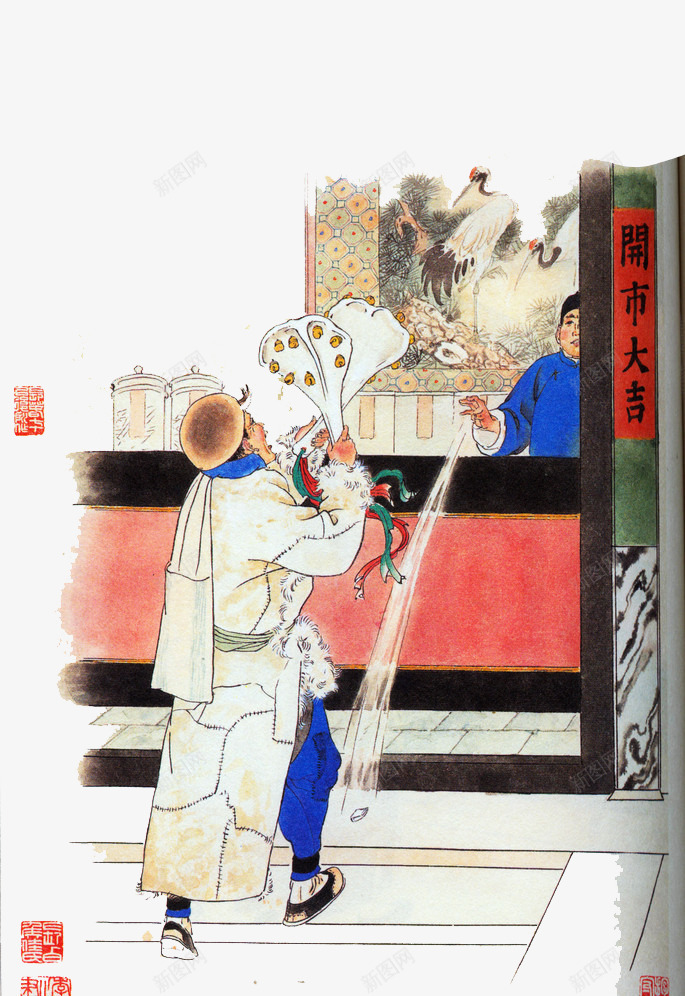 乞丐拜年png免抠素材_新图网 https://ixintu.com 乞丐 绘画 老北京 艺术 衣衫褴褛 风情