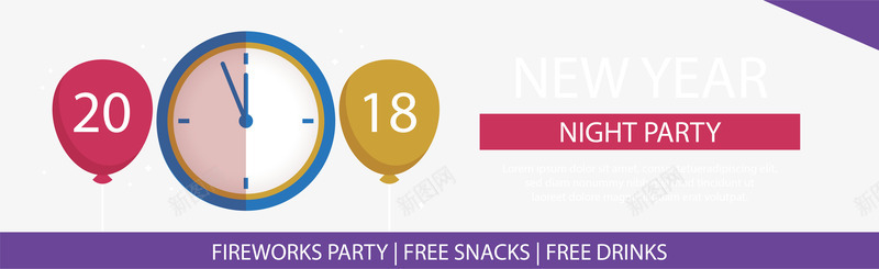 新年跨年夜派对横幅矢量图ai免抠素材_新图网 https://ixintu.com 新年横幅 新年派对 派对横幅 矢量png 跨年夜 跨年派对 矢量图