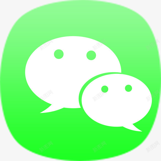 微信应用软件图标png_新图网 https://ixintu.com 应用 微信 微信APP 微信应用软件图标 手机微信应用 手机微信软件logo
