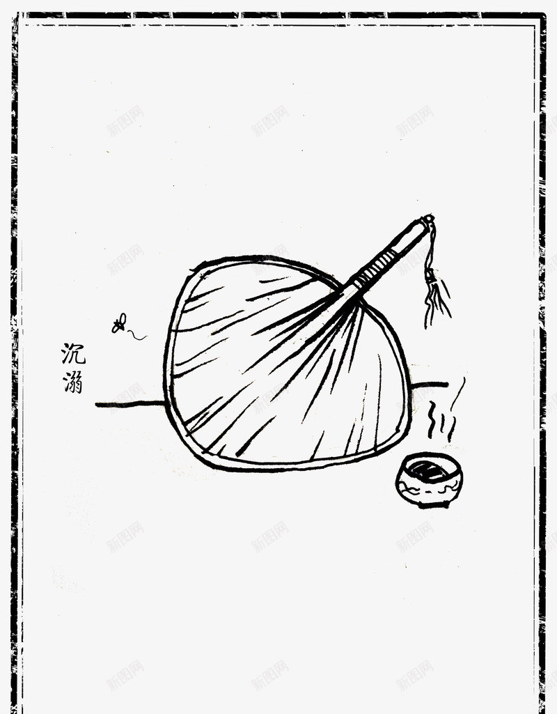 蒲扇图标psd_新图网 https://ixintu.com 手绘 沉溺 生活 简笔画 蒲扇