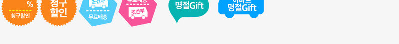 各种形状彩色图标png_新图网 https://ixintu.com 各种 图标 形状 彩色