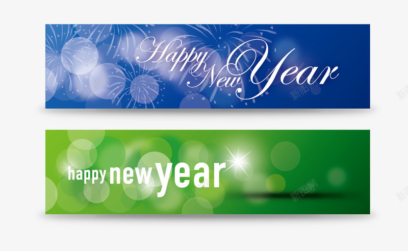新年快乐横幅png免抠素材_新图网 https://ixintu.com 新年快乐横幅 横幅