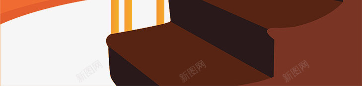 装饰楼梯间插图png免抠素材_新图网 https://ixintu.com 台阶 旋转楼梯 楼梯间 楼梯间插图 橙色系 盘旋楼梯 矢量装饰 黑色台阶