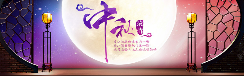 淘宝活动宣传横幅背景模板png免抠素材_新图网 https://ixintu.com 淘宝活动banner 淘宝活动宣传横幅背景模板 轮播
