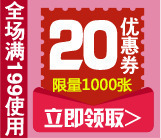 优惠卷淘宝优惠卷png免抠素材_新图网 https://ixintu.com 代金卷 优惠 优惠卷 促销优惠券 天猫优惠卷 年中大促 活动 淘宝优惠卷 购物优惠卷