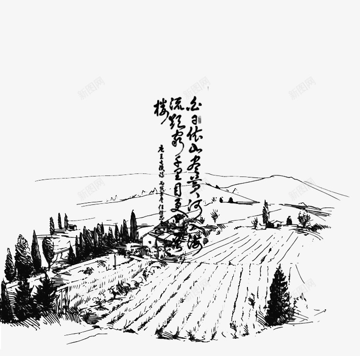 中国风水墨画png免抠素材_新图网 https://ixintu.com 中国风 树木装饰 水墨画 田地 艺术字 黑色画