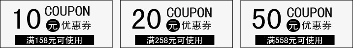 618大促优惠券psd免抠素材_新图网 https://ixintu.com 大促优惠券 折扣券 满减券
