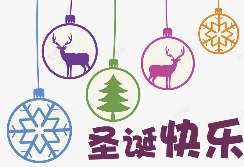 圣诞节吊饰png免抠素材_新图网 https://ixintu.com 吊饰 圣诞之夜 圣诞大促 圣诞快乐 圣诞树 圣诞礼物 圣诞节 广告设计 灯饰 节日气氛 装饰丝带 麋鹿
