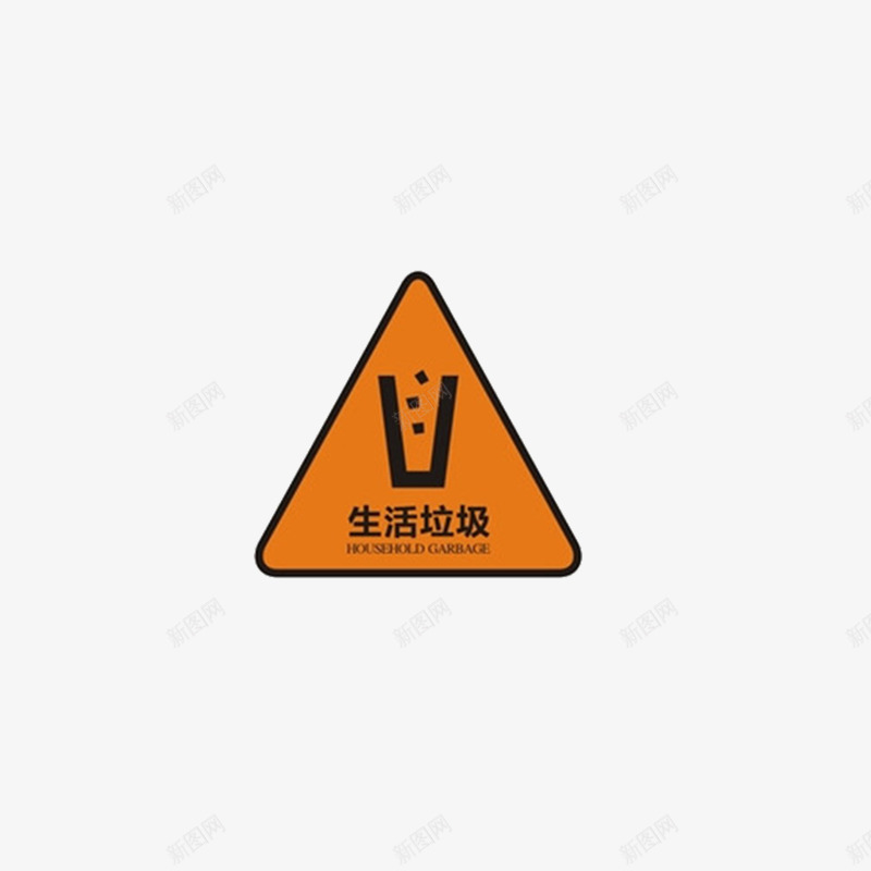 医疗垃圾通道标志png免抠素材_新图网 https://ixintu.com 医疗垃圾 医疗垃圾处理标志 医疗垃圾通道 医疗废物标志 废物标志 标志 生活垃圾