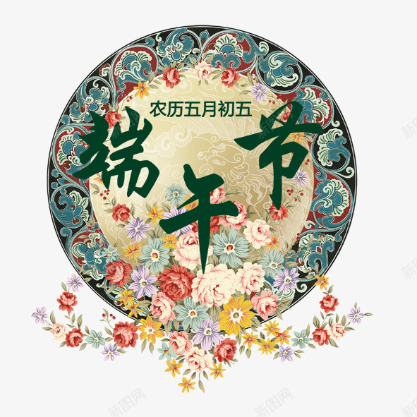 印花端午节psd免抠素材_新图网 https://ixintu.com 印花 端午节 花朵 花纹