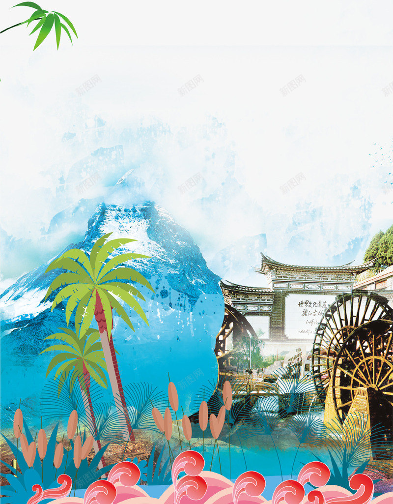 蓝色水浪泼水节海报背景png免抠素材_新图网 https://ixintu.com 少数民族 树木 水浪 水车 泼水节 海报 蓝色