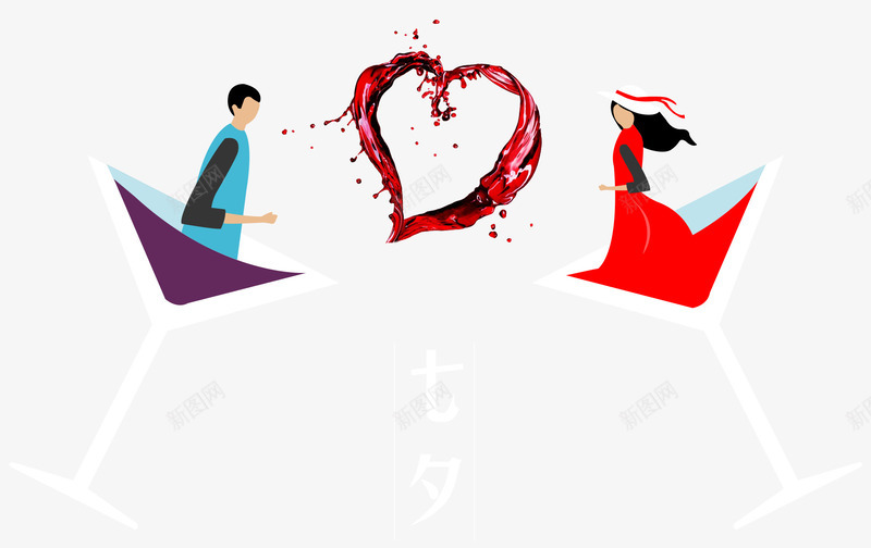 酒杯中的男女png免抠素材_新图网 https://ixintu.com 七夕 卡通女孩 卡通男孩 桃心 酒杯