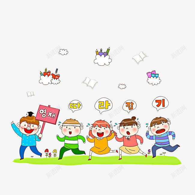 跳舞的小孩png免抠素材_新图网 https://ixintu.com 云 小孩 手绘 手绘画