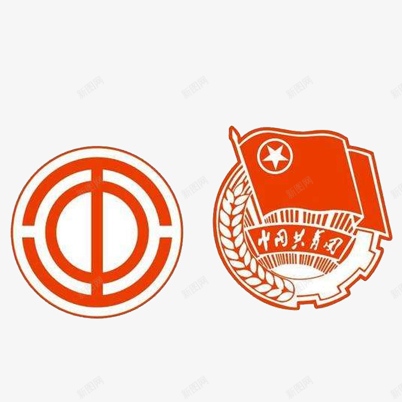 共青团五四青年节图png免抠素材_新图网 https://ixintu.com 2017青年节 54青年节 一步到位 中国风 五四青年 五四青年节 五四青年节书法字免费下载 五四青春 免抠 免抠图片 共青团 国际青年节 素材 艺术字 质感 青年 青年节 青年节素材