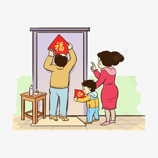 中国卡通新年贴福字png免抠素材_新图网 https://ixintu.com 一家人 中国传统 新年 新春 春节 福到了 贴福字 过年