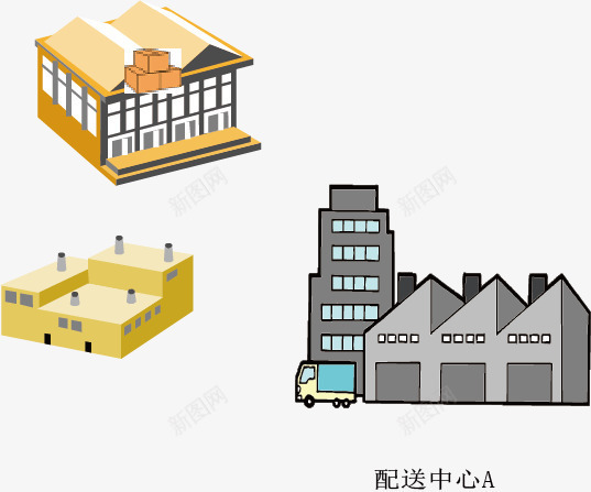 物流配送中心png免抠素材_新图网 https://ixintu.com 快递 物流 行业配送中心 货运