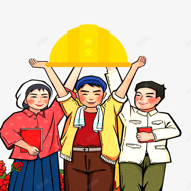 彩色圆弧扁平化劳动人民psd免抠素材_新图网 https://ixintu.com 任命 光泽 劳动 卡通 圆弧 安全 帽子 彩色 插画 质感
