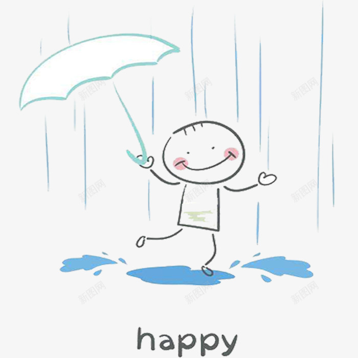 小孩踩水坑png免抠素材_新图网 https://ixintu.com 手绘水坑 手绘踩水坑 水坑 踩水坑 踩水坑玩 雨水坑
