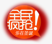 全民抢购淘宝图标png_新图网 https://ixintu.com 全民 图标 抢购