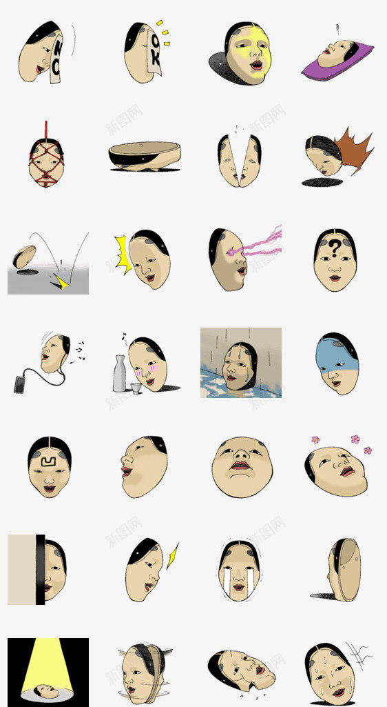 手绘各种自残表情包png免抠素材_新图网 https://ixintu.com 各种 自残 表情