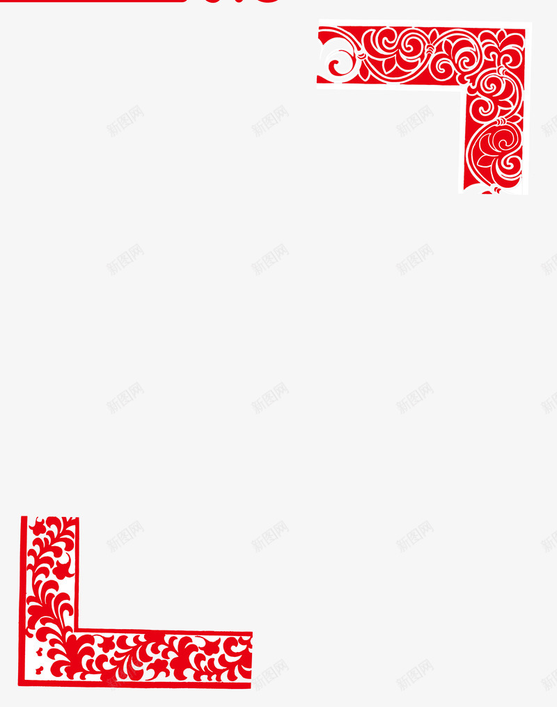 棱角红色新年快乐边框png免抠素材_新图网 https://ixintu.com 快乐 新年 棱角 红色 边框 过年边框