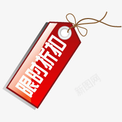 淘宝标志淘宝抢购素图标png_新图网 https://ixintu.com 抢购图案 抢购箭头 淘宝图片标签 淘宝小图标 淘宝抢购图案 淘宝活动图标