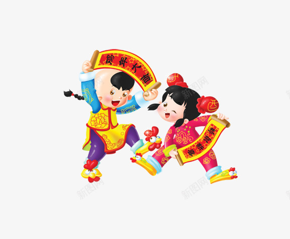 新年祝福png免抠素材_新图网 https://ixintu.com 新年娃娃 童子 过年